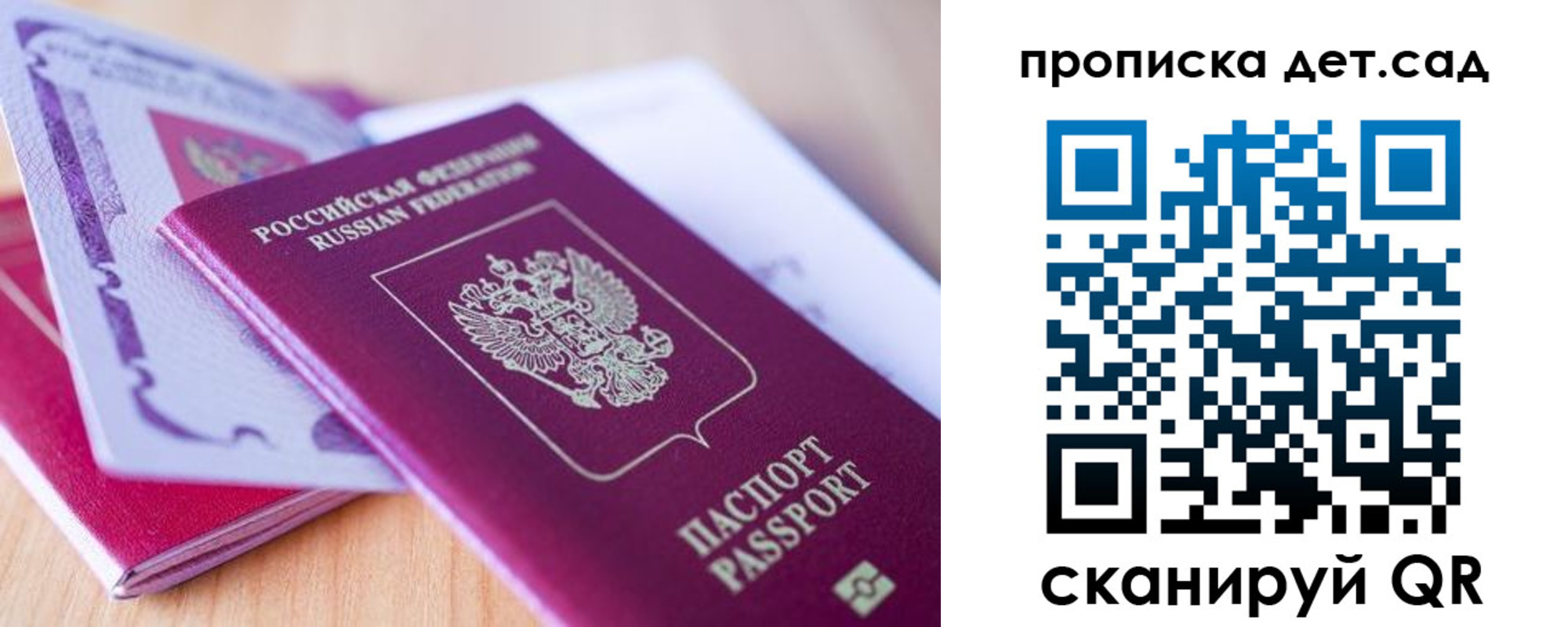 прописка для кредита в Орехово-Зуево